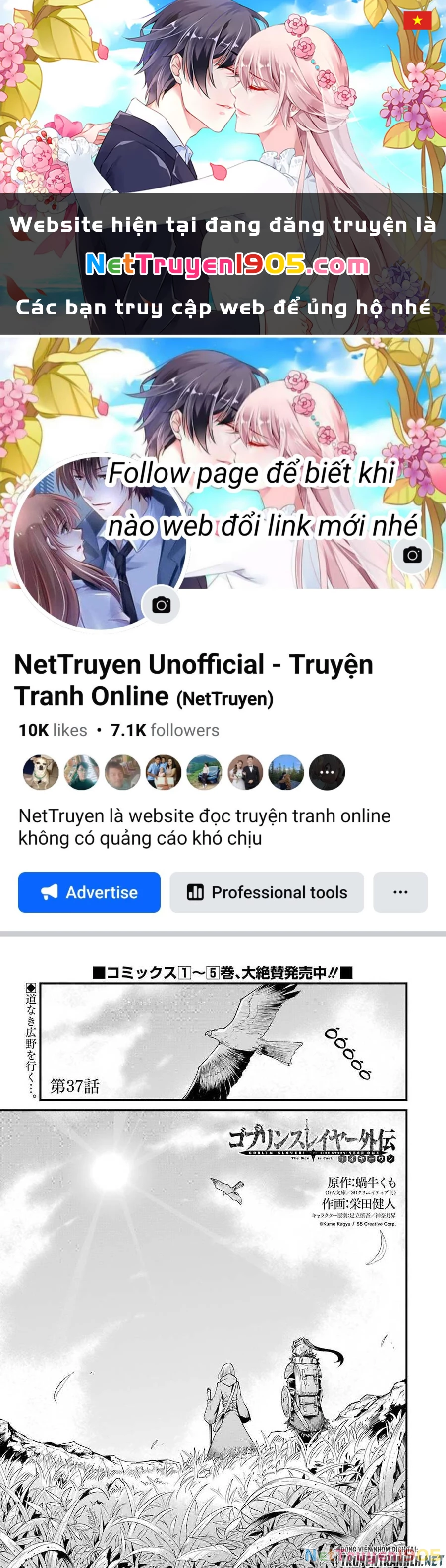 Goblin Slayer Gaiden: Year One Chapter 37 - 1