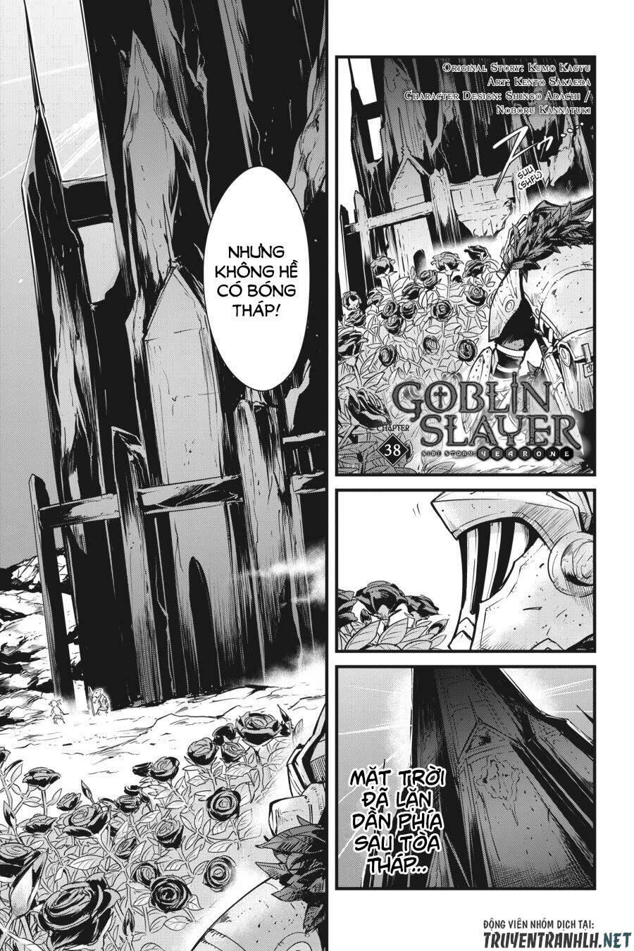 Goblin Slayer Gaiden: Year One Chapter 38 - 3
