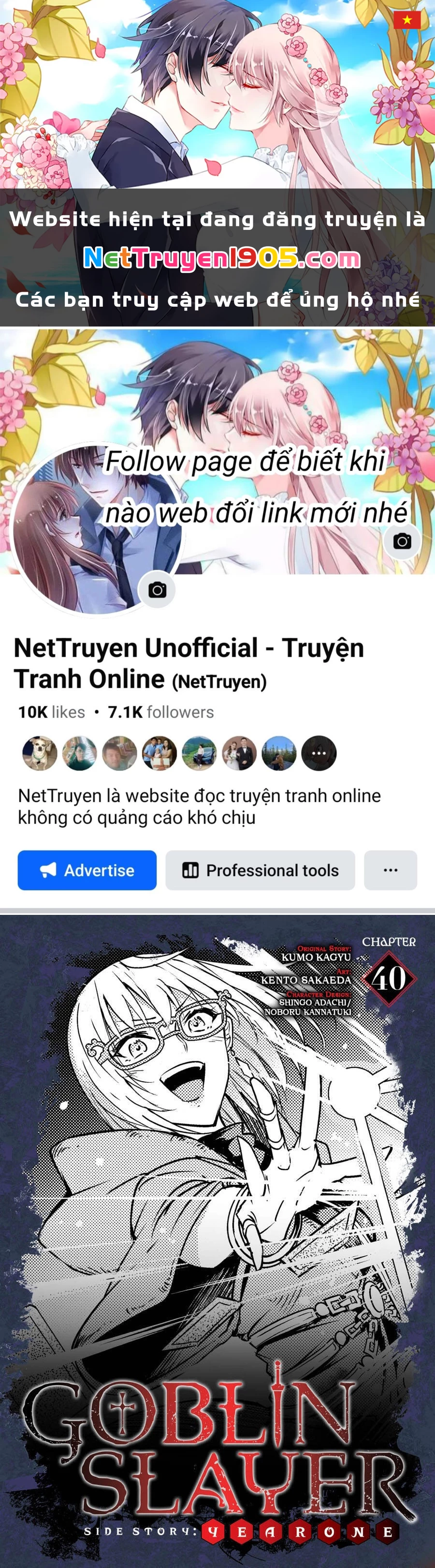 Goblin Slayer Gaiden: Year One Chapter 40 - 1