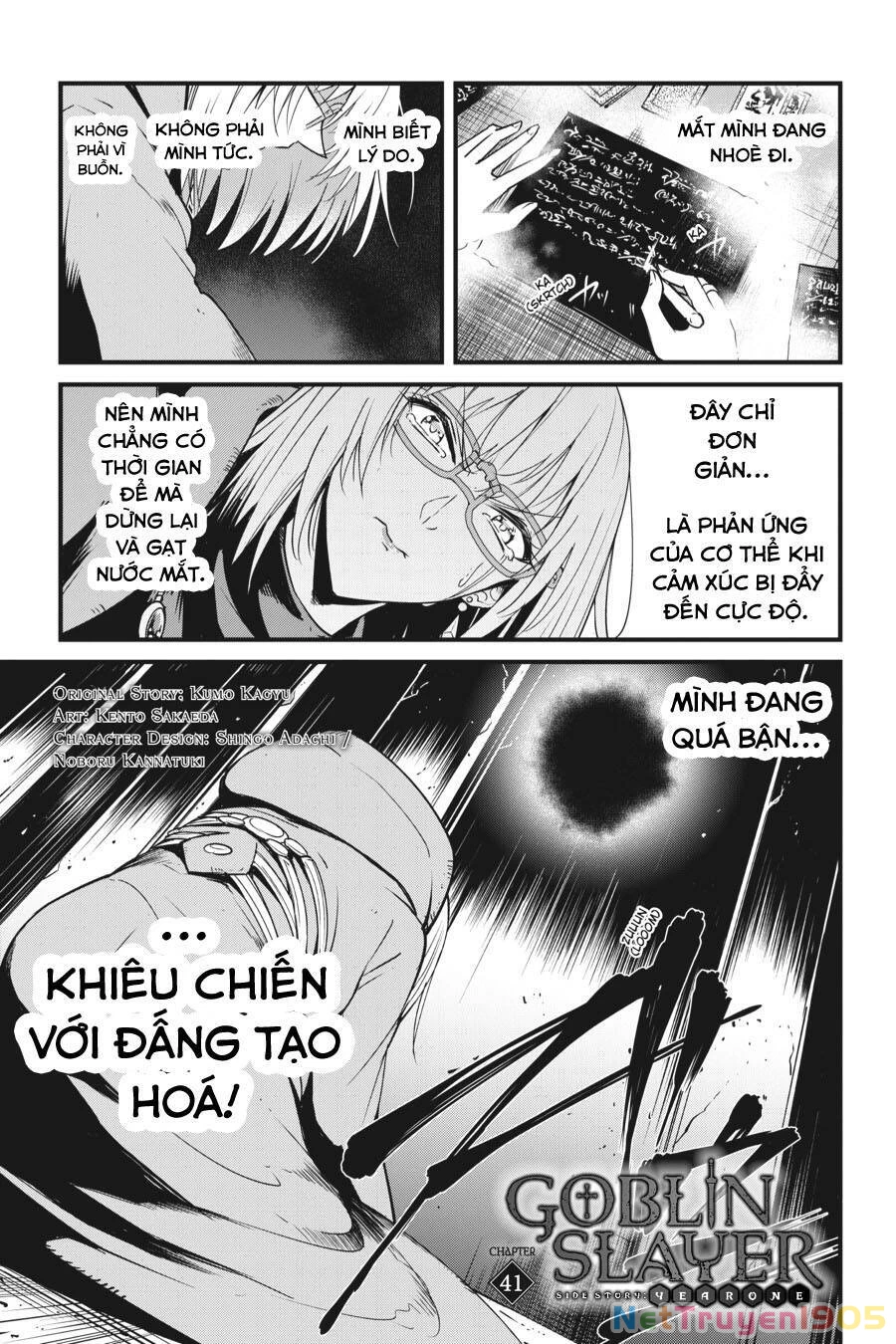 Goblin Slayer Gaiden: Year One Chapter 41 - 3