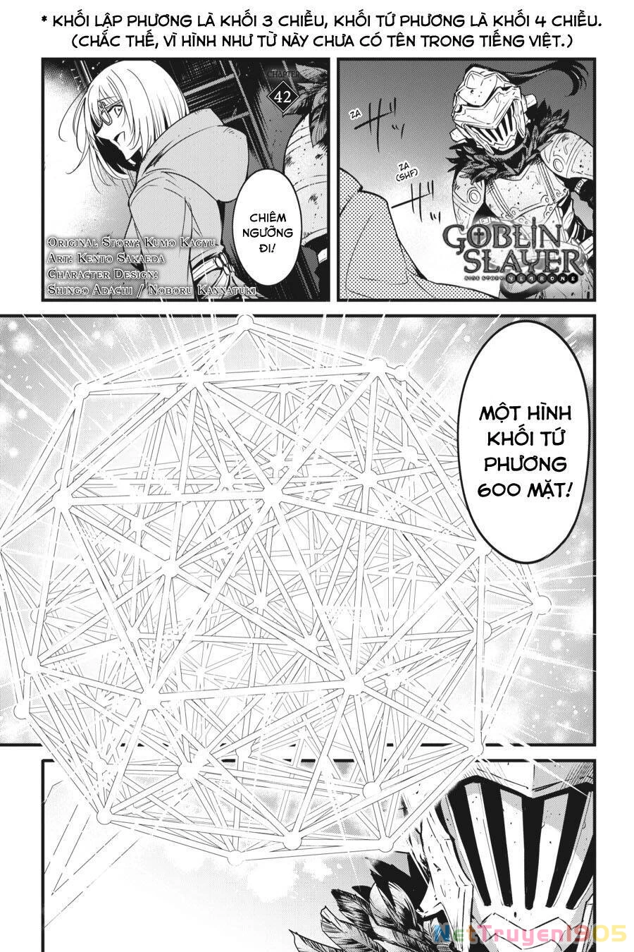 Goblin Slayer Gaiden: Year One Chapter 43 - 3