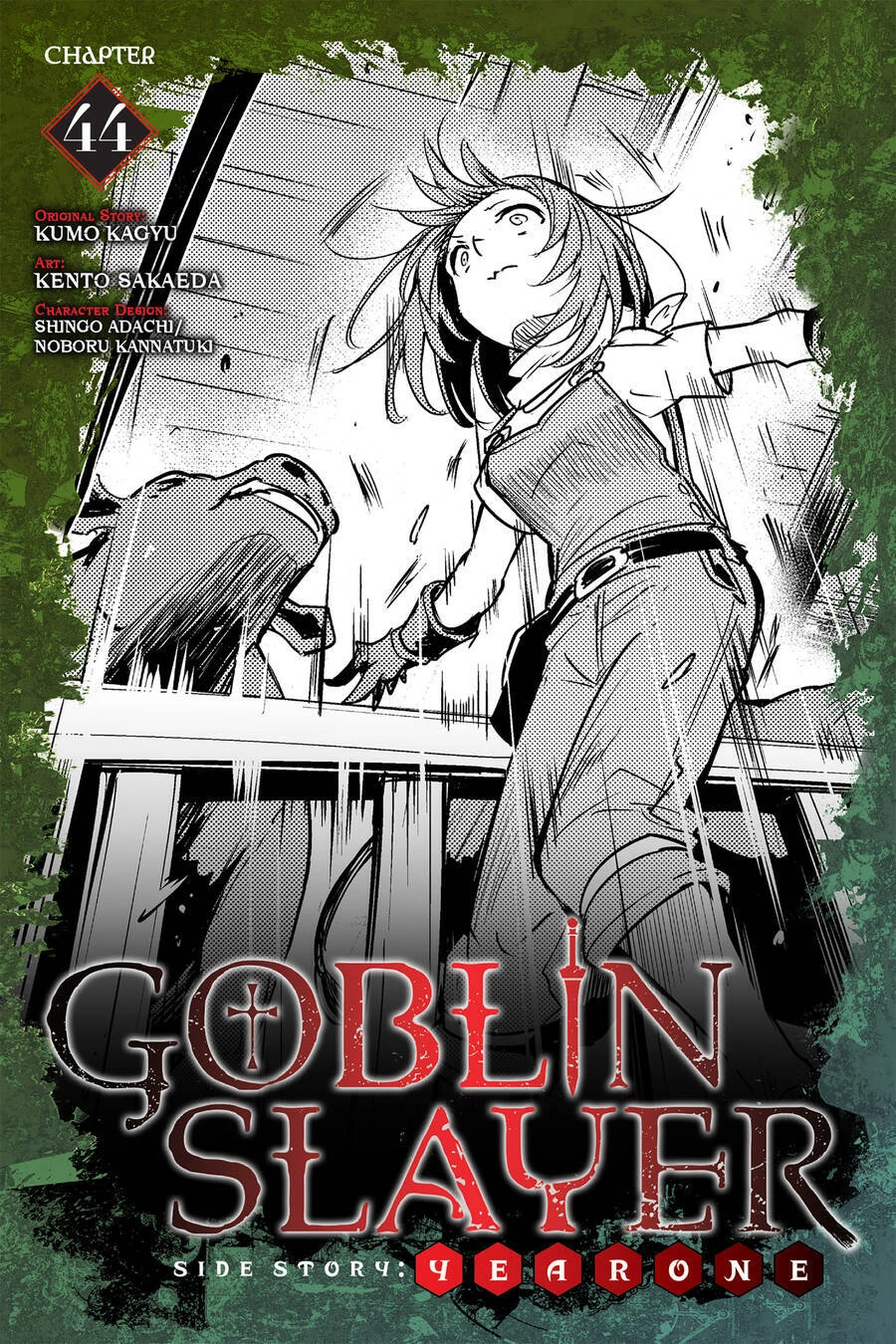 Goblin Slayer Gaiden: Year One Chapter 44 - 2