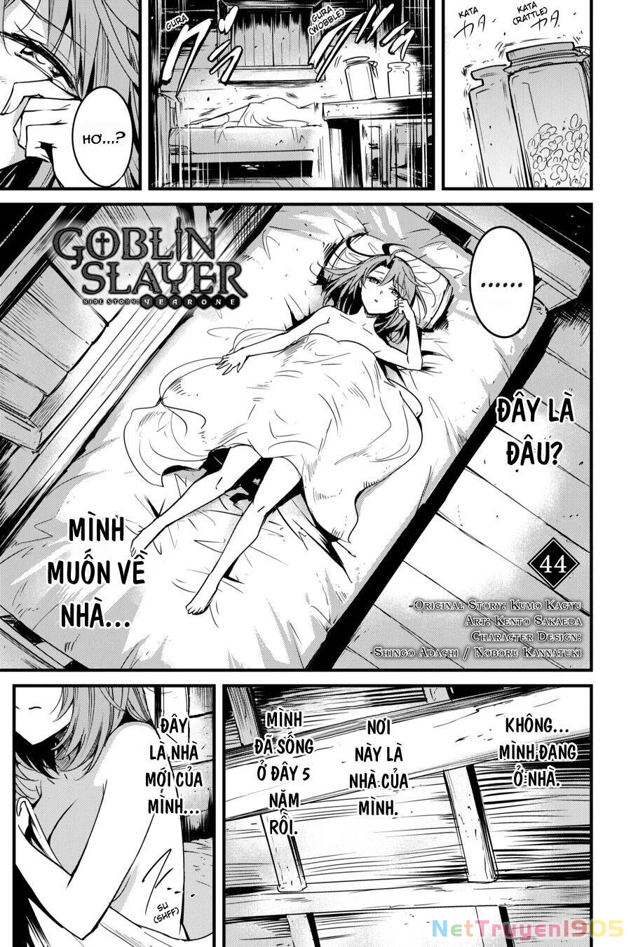 Goblin Slayer Gaiden: Year One Chapter 44 - 3