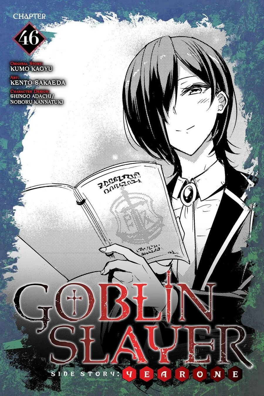 Goblin Slayer Gaiden: Year One Chapter 46 - 3