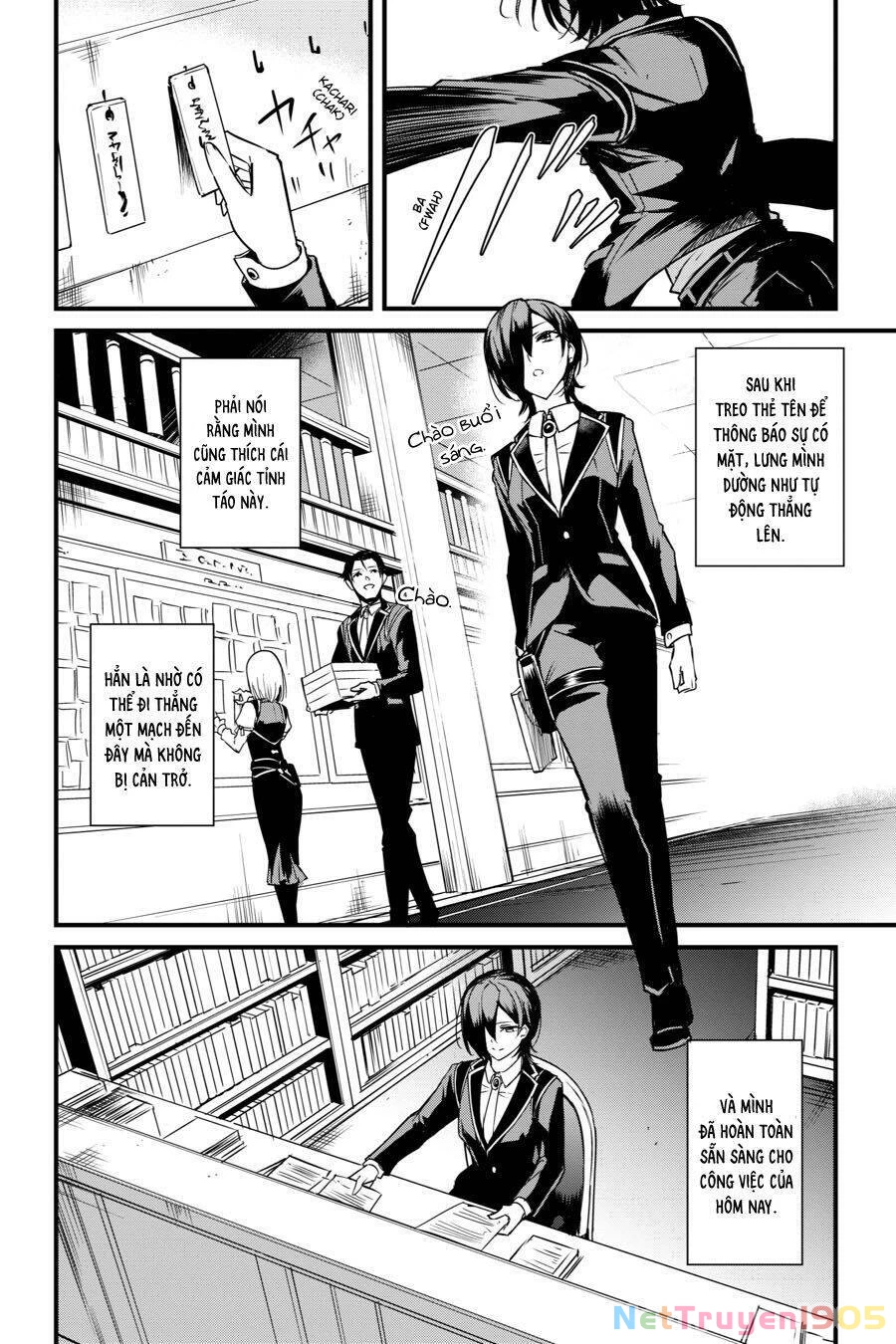 Goblin Slayer Gaiden: Year One Chapter 46 - 6