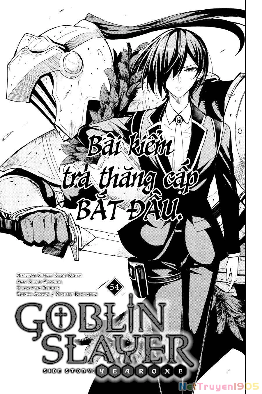 Goblin Slayer Gaiden: Year One Chapter 54 - 2