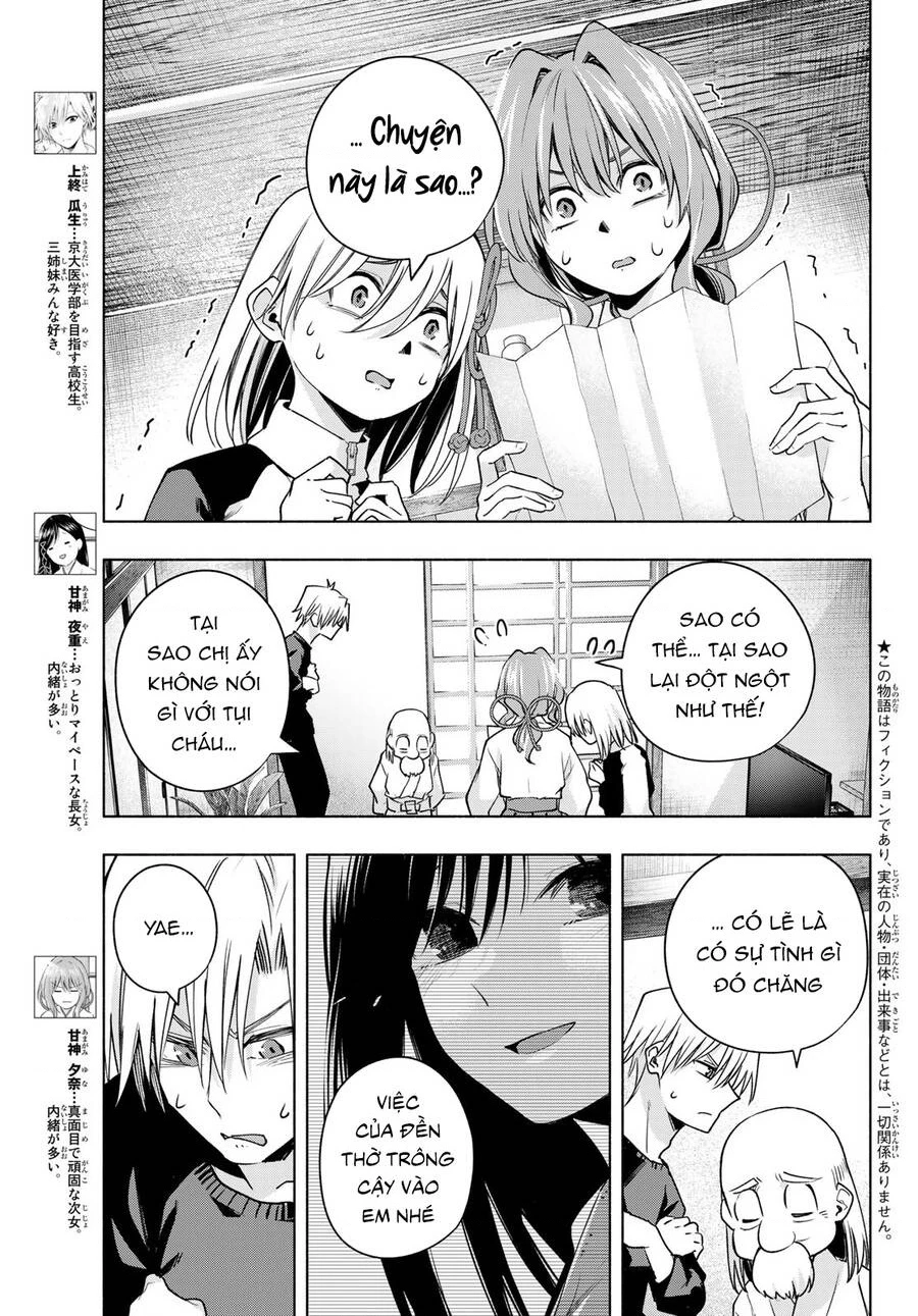 Amagami-San Chi No Enmusubi Chapter 99 - 4