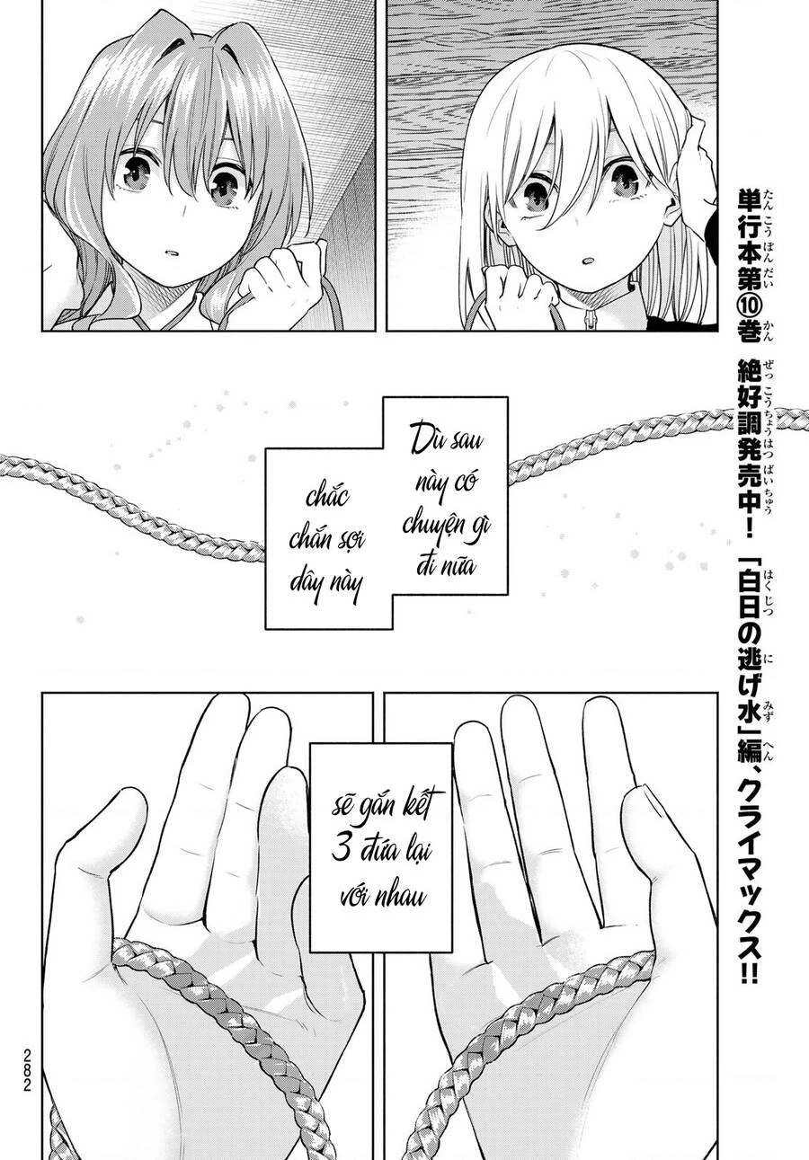 Amagami-San Chi No Enmusubi Chapter 99 - 11