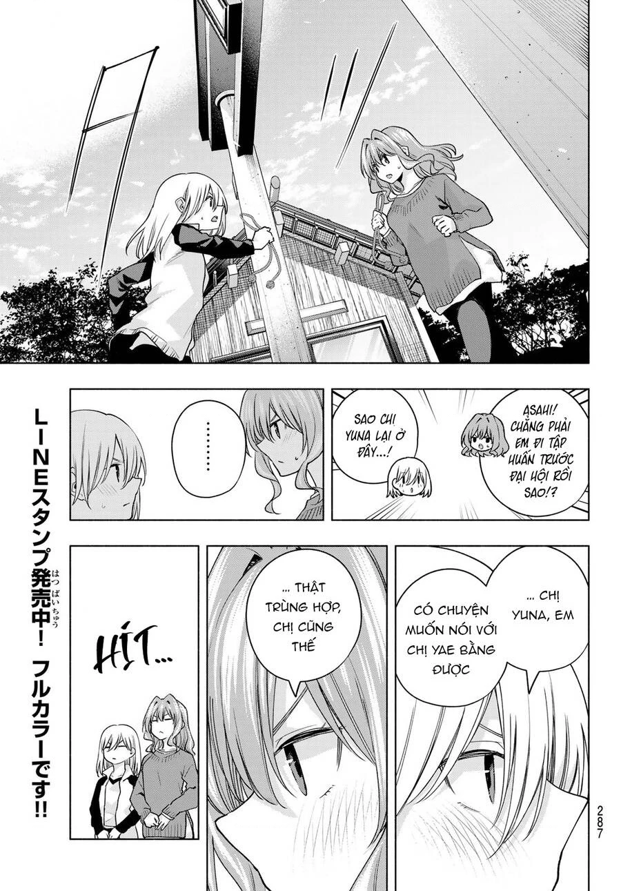 Amagami-San Chi No Enmusubi Chapter 99 - 16