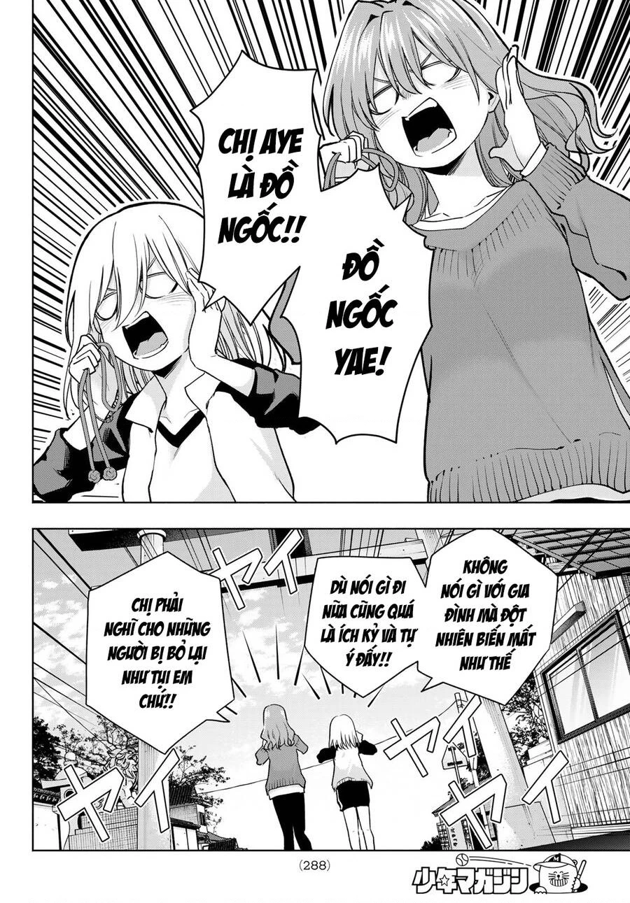 Amagami-San Chi No Enmusubi Chapter 99 - 17