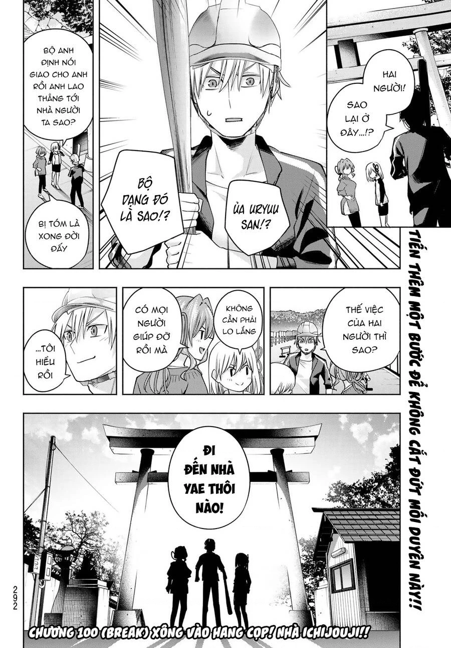 Amagami-San Chi No Enmusubi Chapter 99 - 20