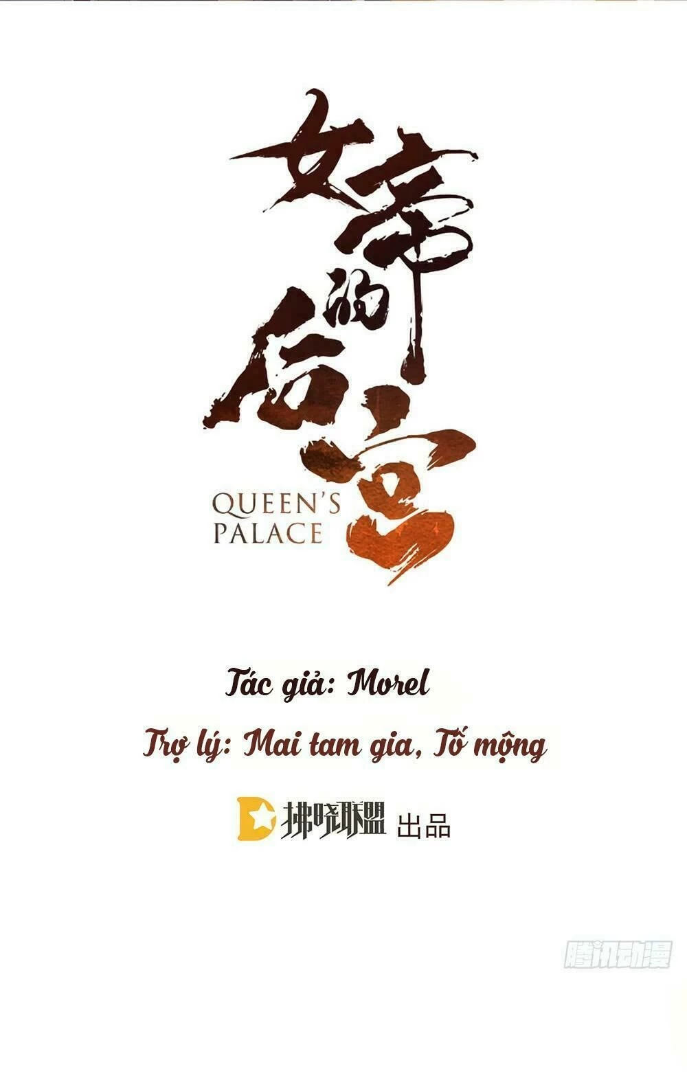 Hậu Cung Của Nữ Đế Chapter 3 - 2