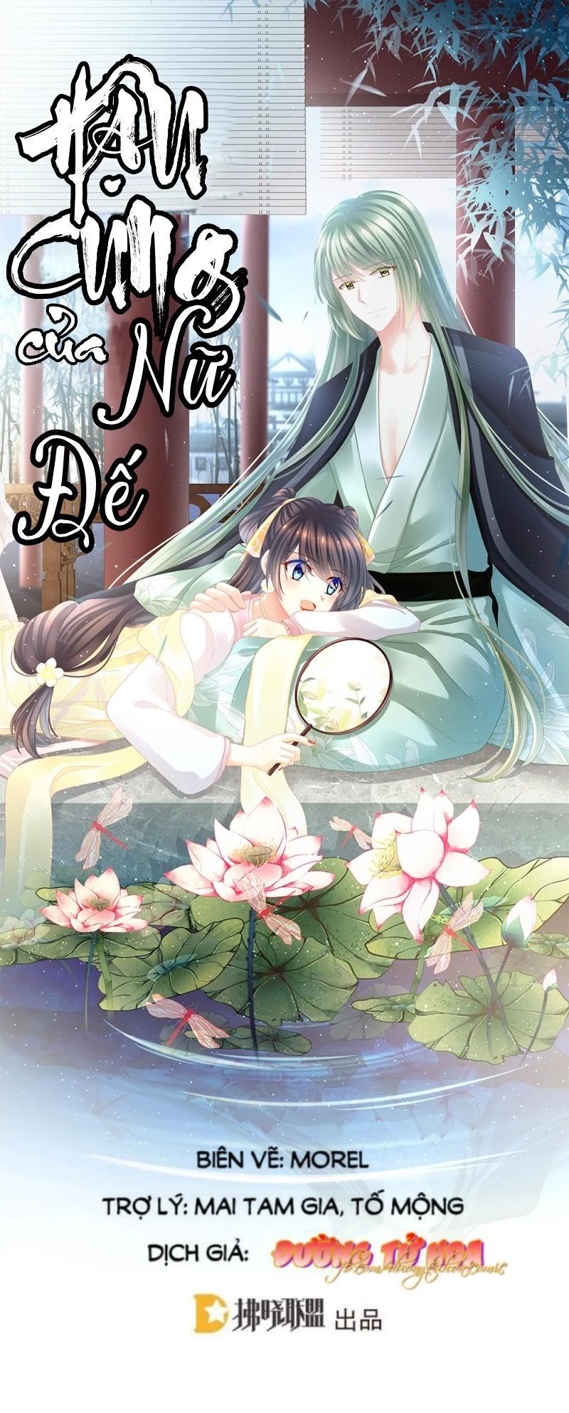 Hậu Cung Của Nữ Đế Chapter 17 - 1