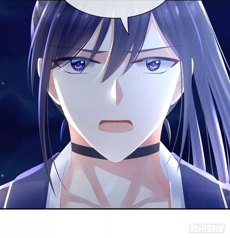 Hậu Cung Của Nữ Đế Chapter 17 - 42