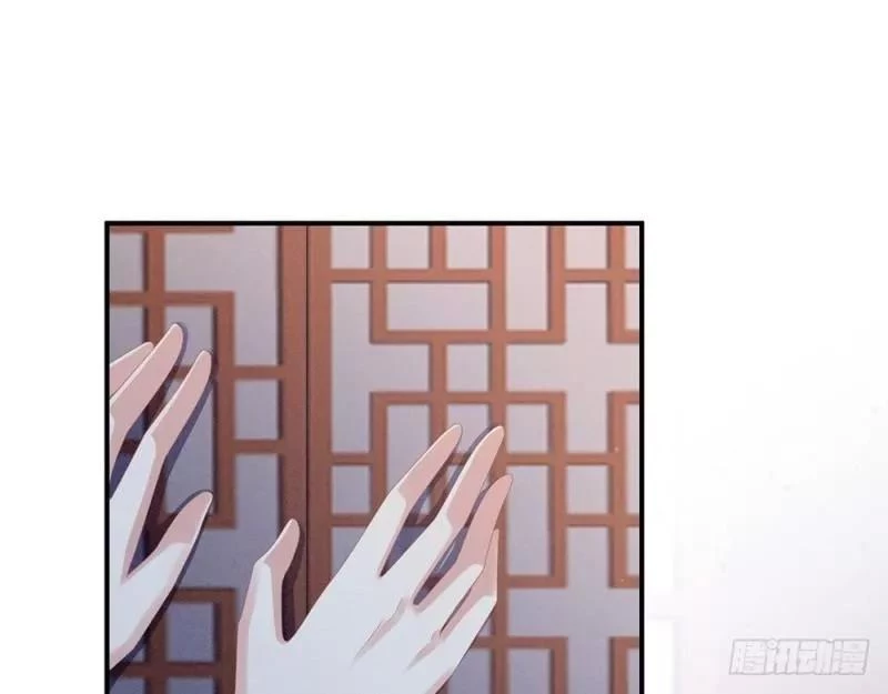 Hậu Cung Của Nữ Đế Chapter 18 - 9