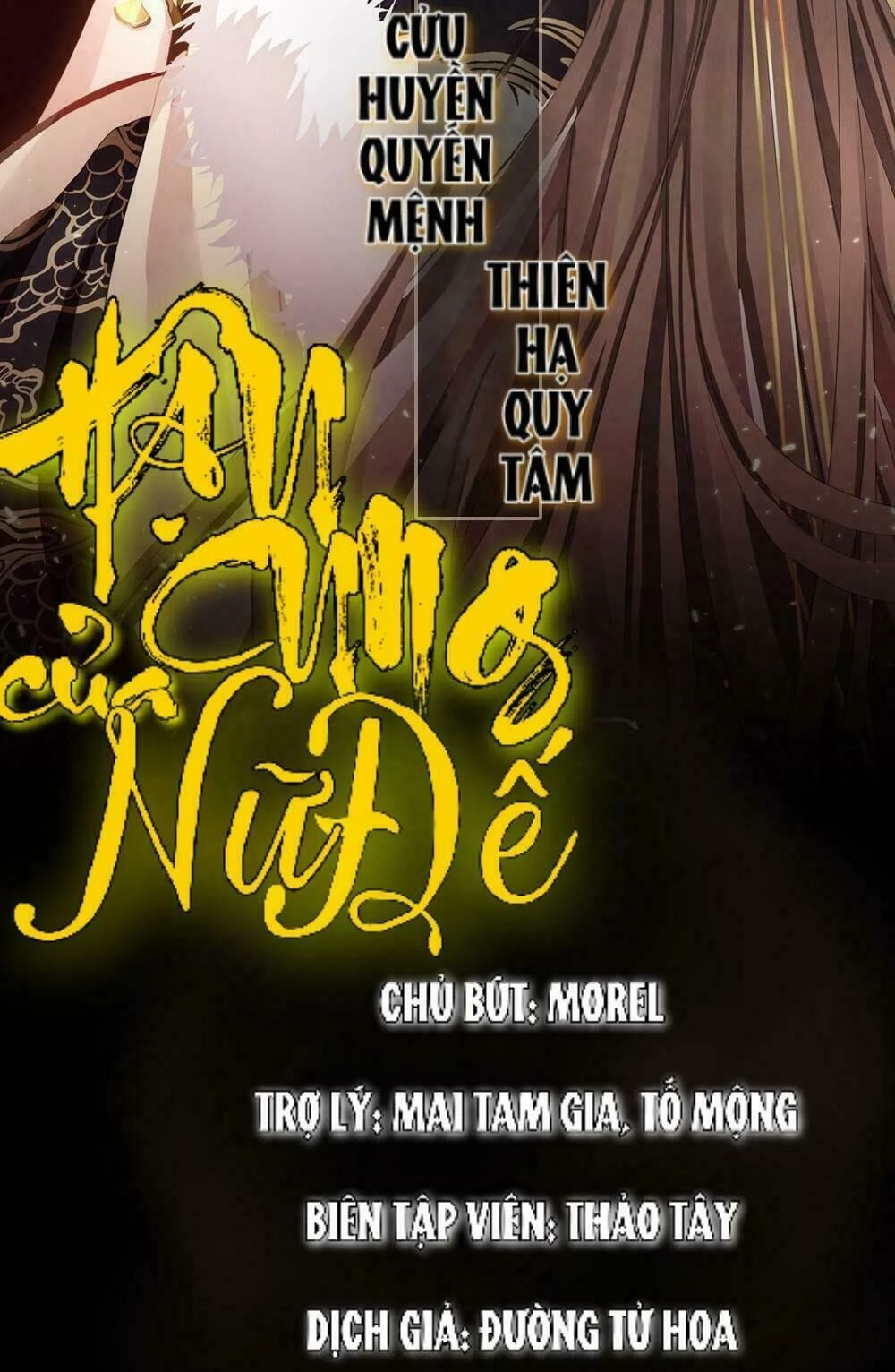 Hậu Cung Của Nữ Đế Chapter 50 - 2