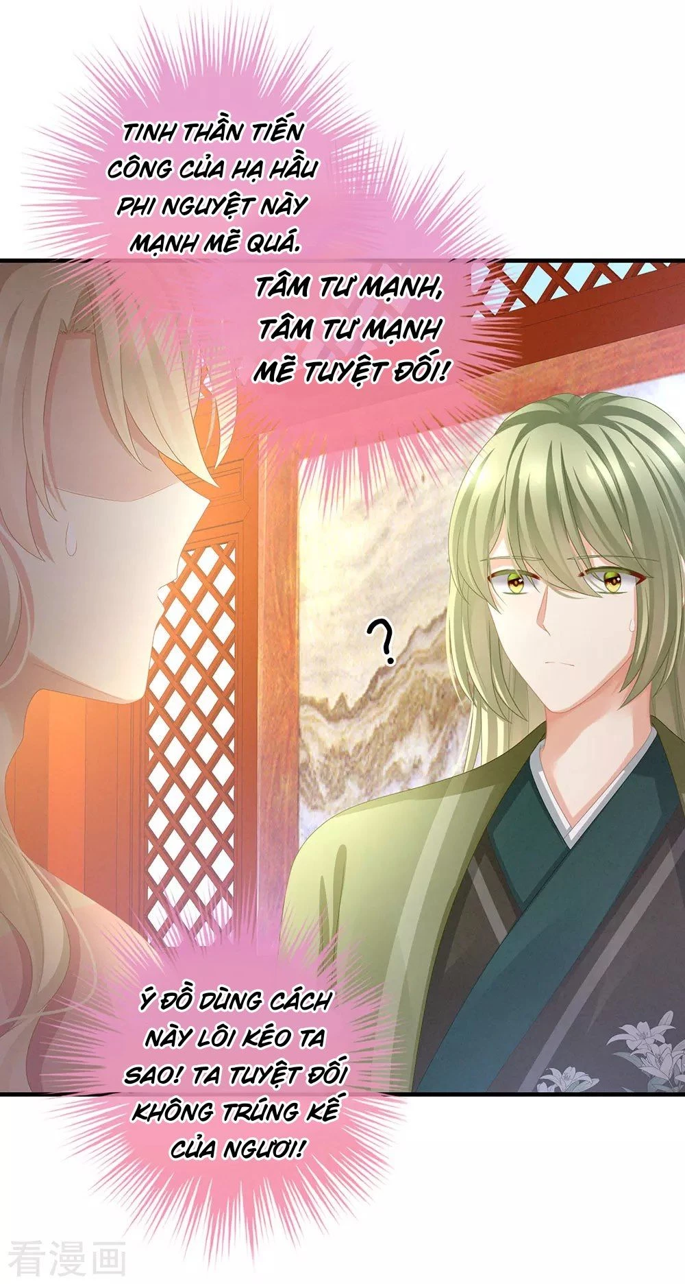 Hậu Cung Của Nữ Đế Chapter 58 - 15