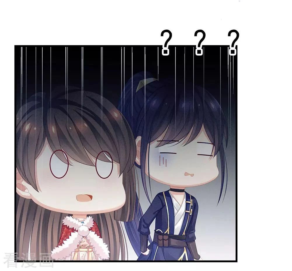 Hậu Cung Của Nữ Đế Chapter 58 - 25