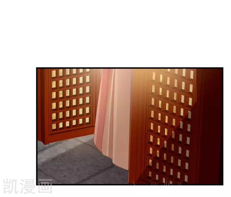 Hậu Cung Của Nữ Đế Chapter 59 - 11