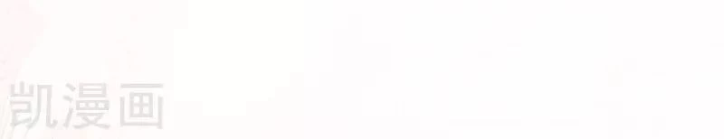 Hậu Cung Của Nữ Đế Chapter 60 - 12