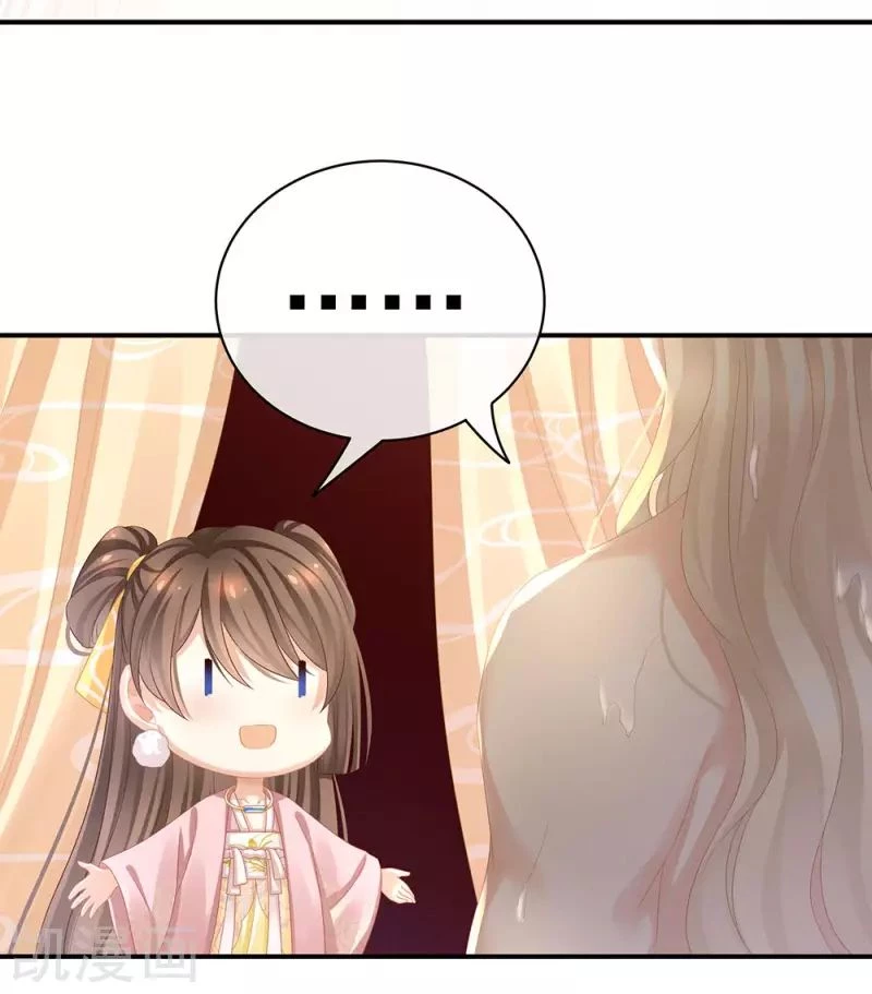 Hậu Cung Của Nữ Đế Chapter 60 - 13