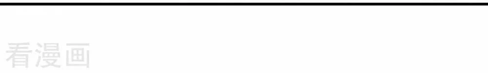 Hậu Cung Của Nữ Đế Chapter 62 - 18