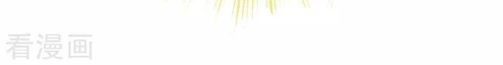 Hậu Cung Của Nữ Đế Chapter 62 - 35