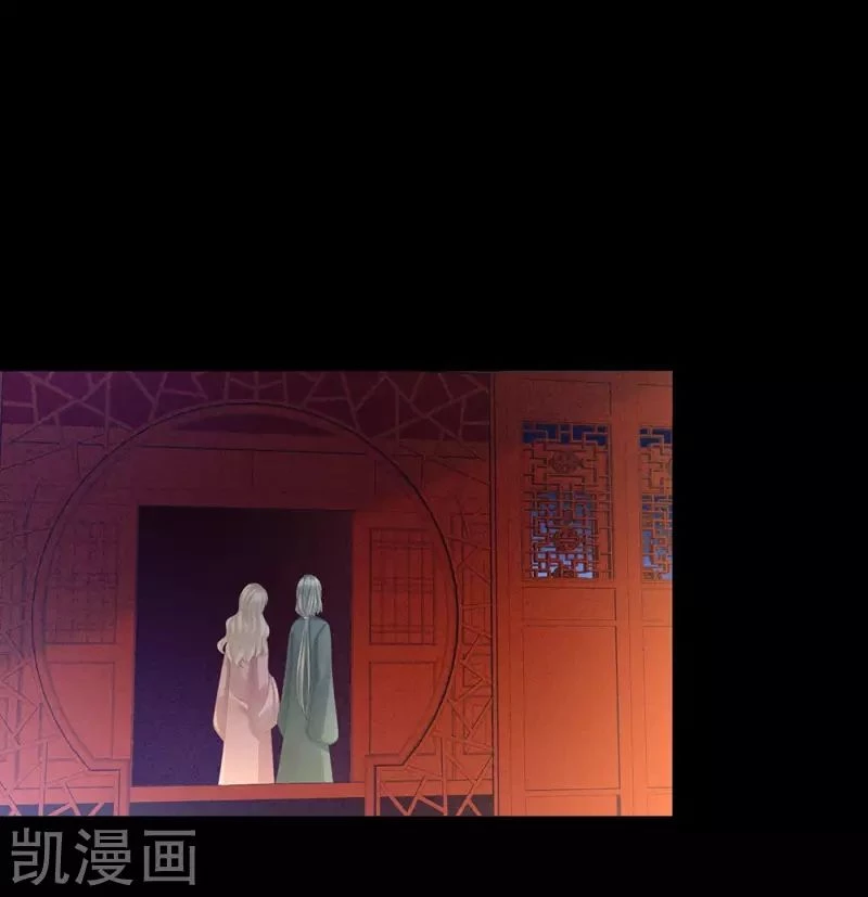 Hậu Cung Của Nữ Đế Chapter 63 - 41