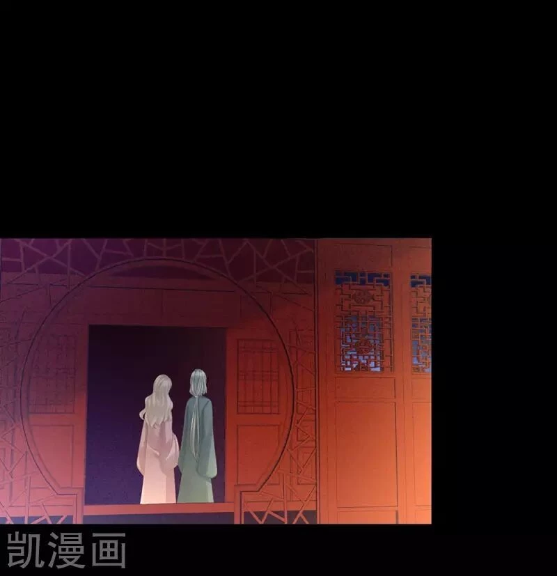 Hậu Cung Của Nữ Đế Chapter 64 - 3