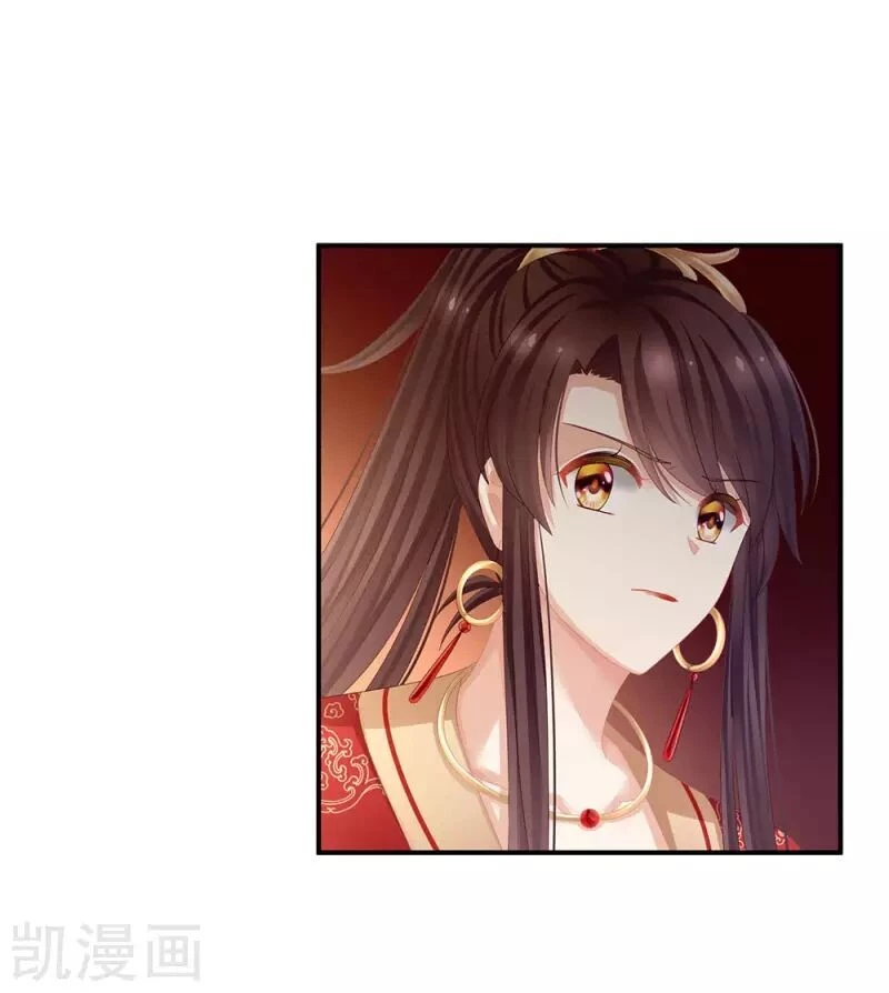Hậu Cung Của Nữ Đế Chapter 64 - 44