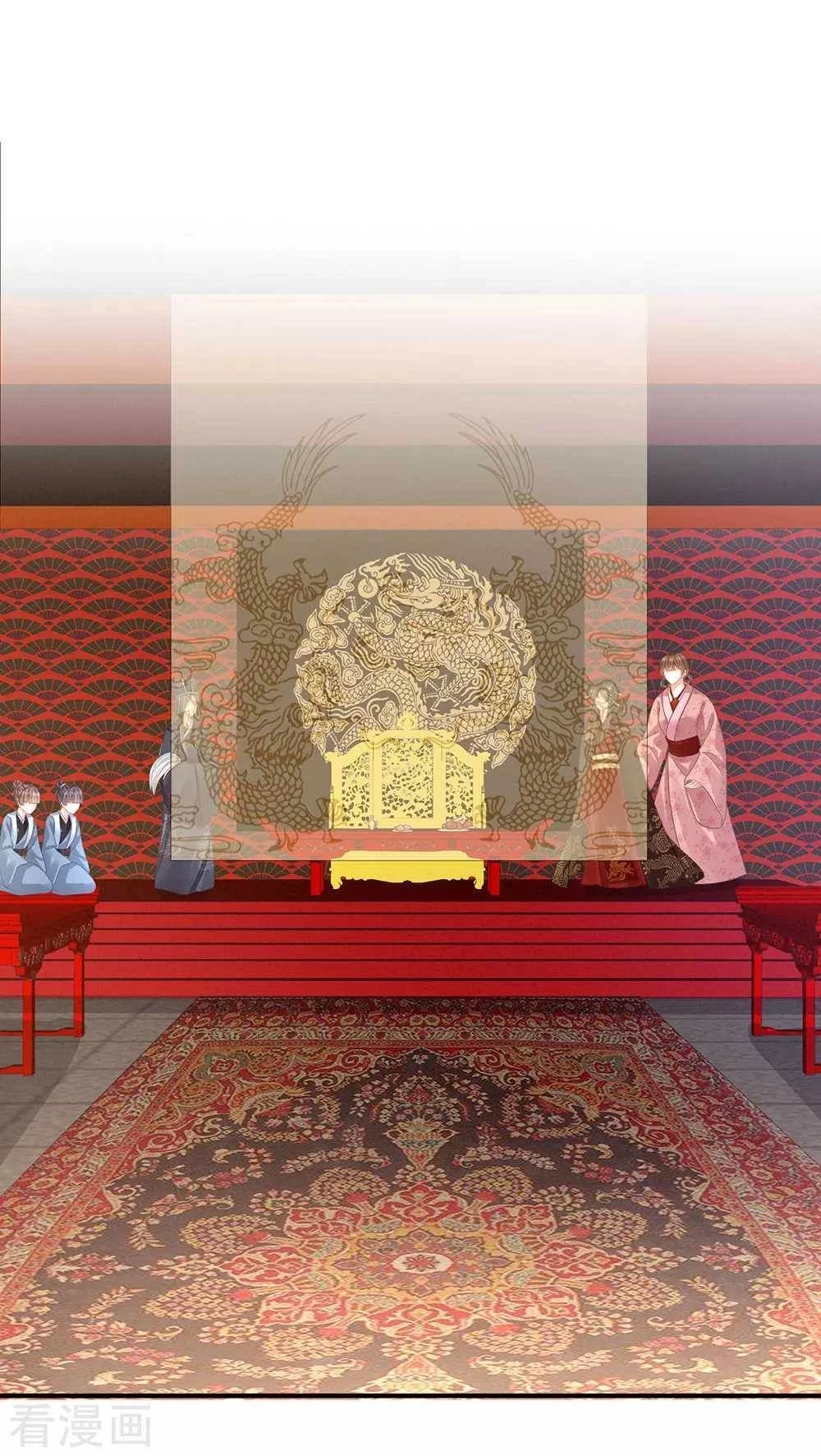 Hậu Cung Của Nữ Đế Chapter 65 - 2