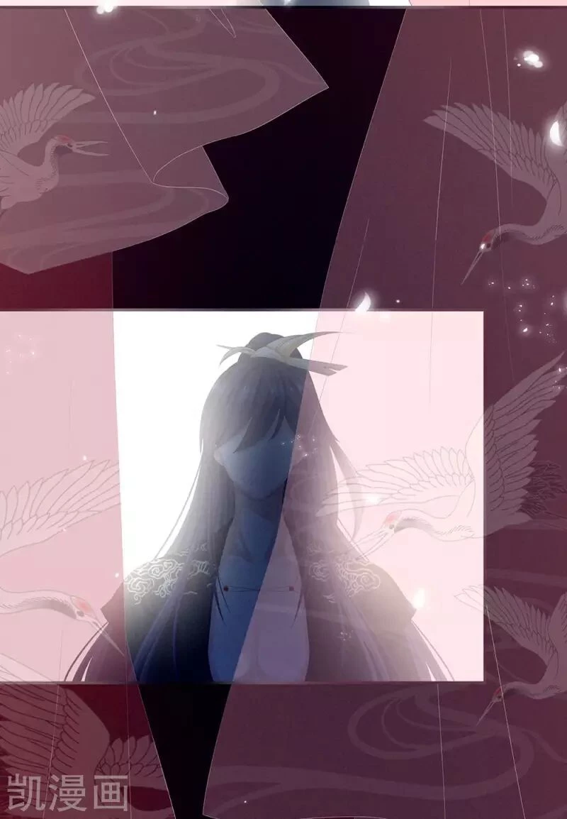 Hậu Cung Của Nữ Đế Chapter 67 - 7