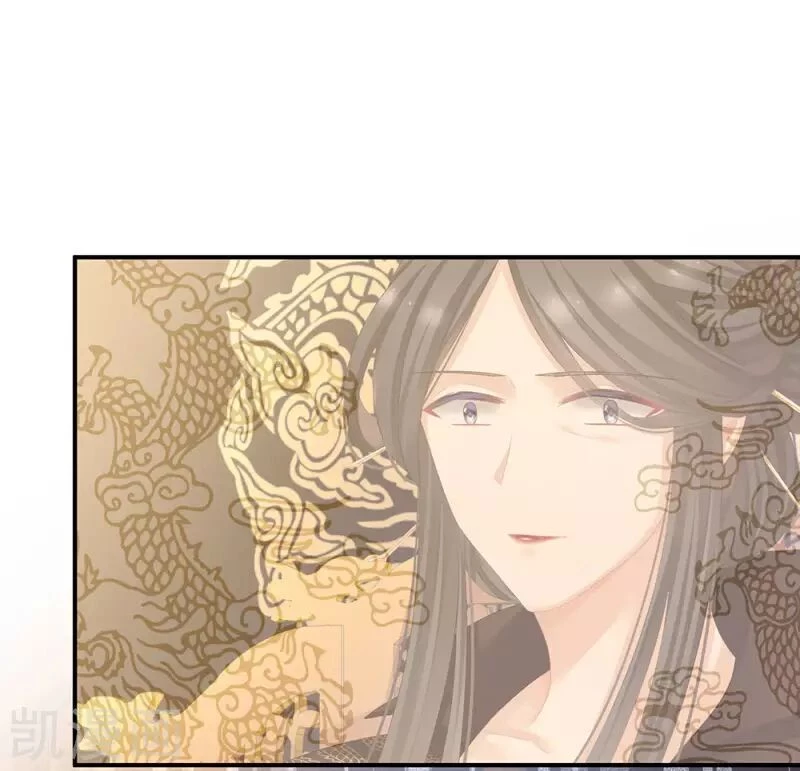 Hậu Cung Của Nữ Đế Chapter 67 - 22