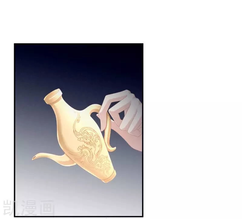 Hậu Cung Của Nữ Đế Chapter 67 - 34