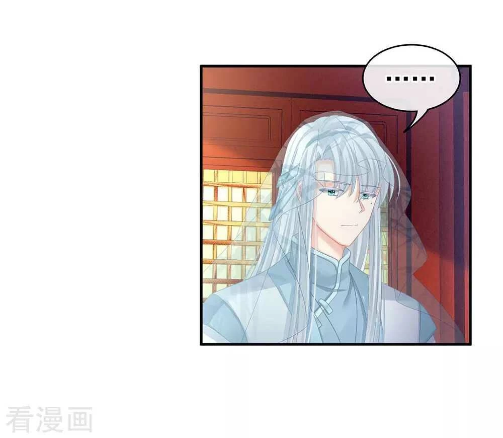 Hậu Cung Của Nữ Đế Chapter 68 - 8