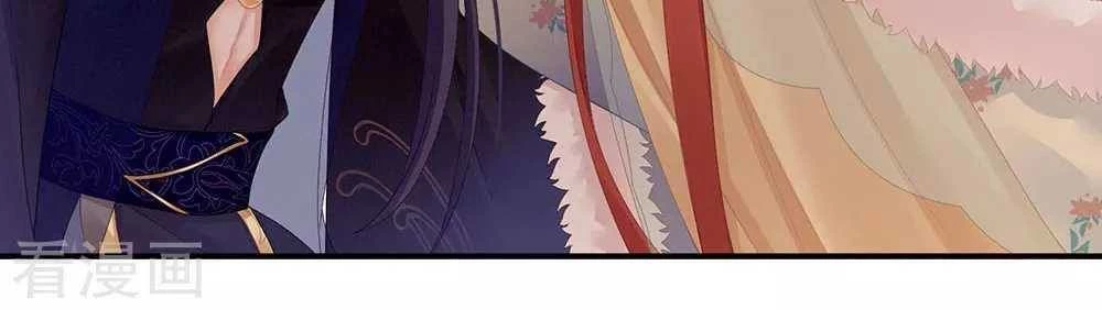 Hậu Cung Của Nữ Đế Chapter 68 - 28