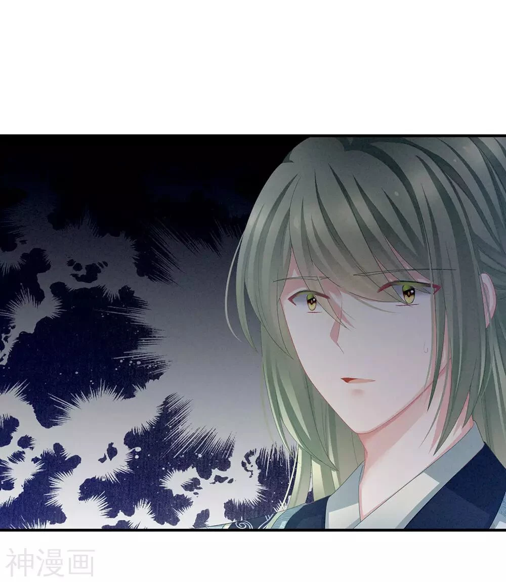 Hậu Cung Của Nữ Đế Chapter 69 - 7