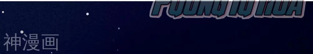 Hậu Cung Của Nữ Đế Chapter 69 - 41