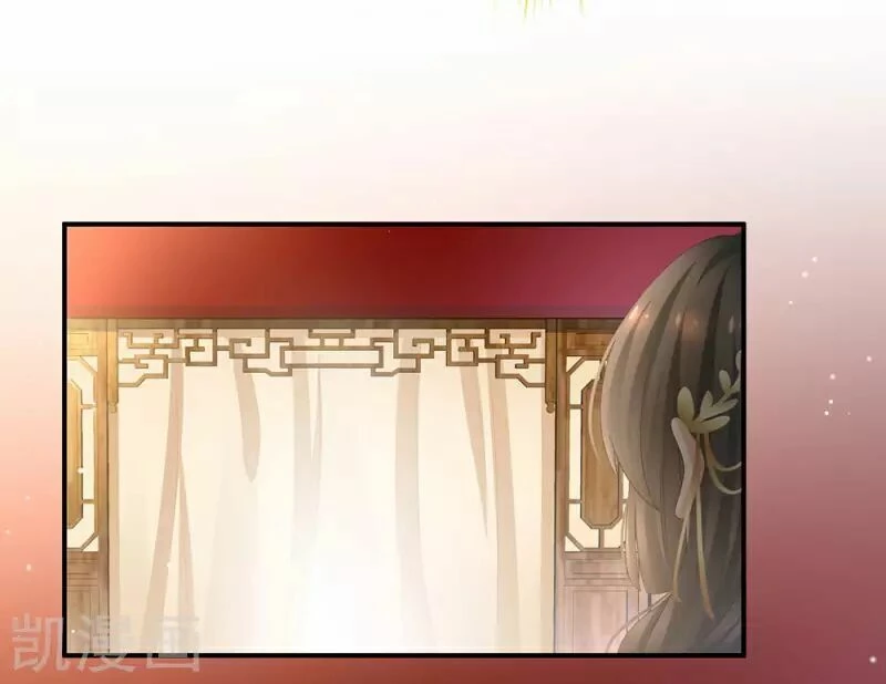 Hậu Cung Của Nữ Đế Chapter 71 - 10