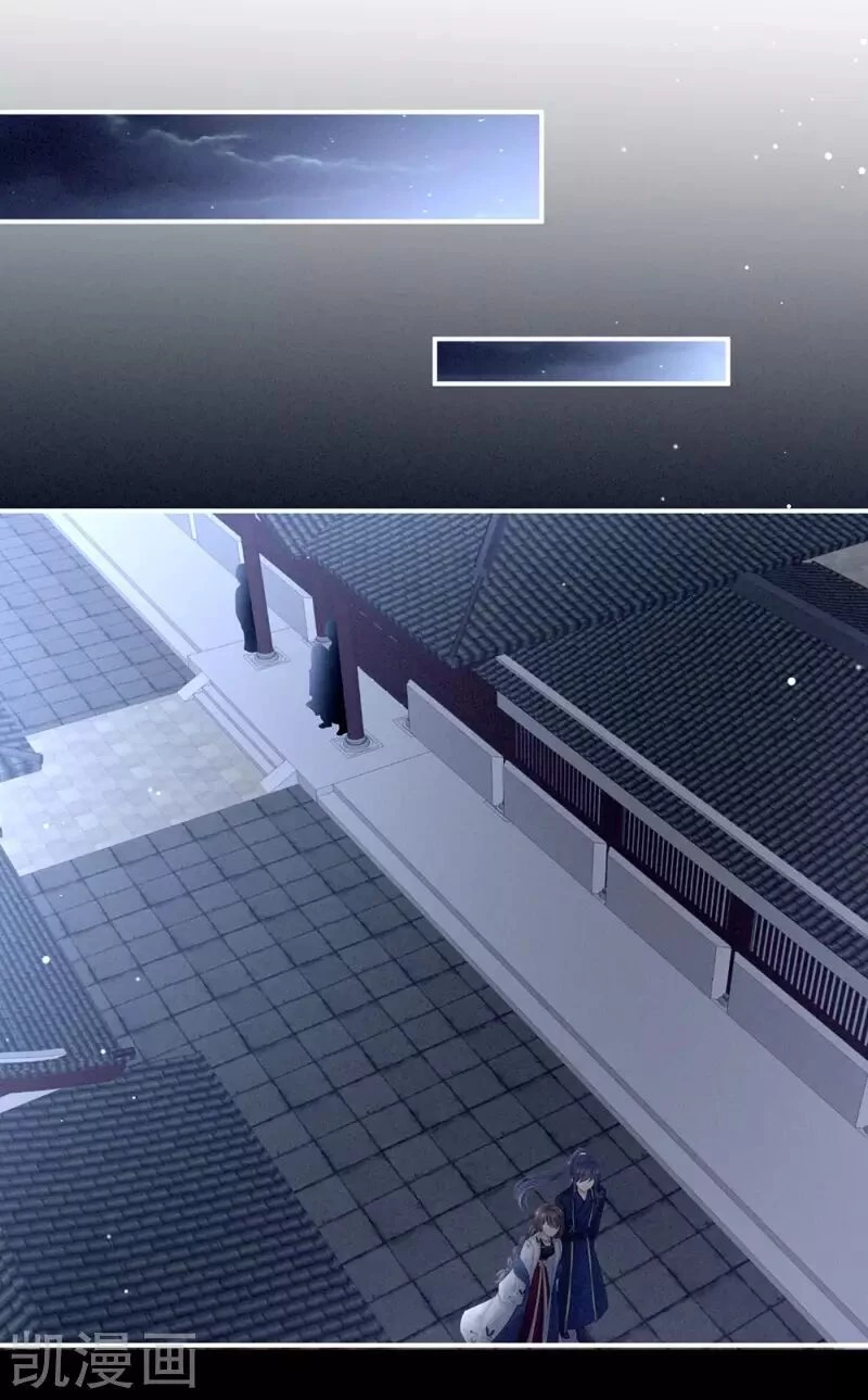 Hậu Cung Của Nữ Đế Chapter 73 - 11