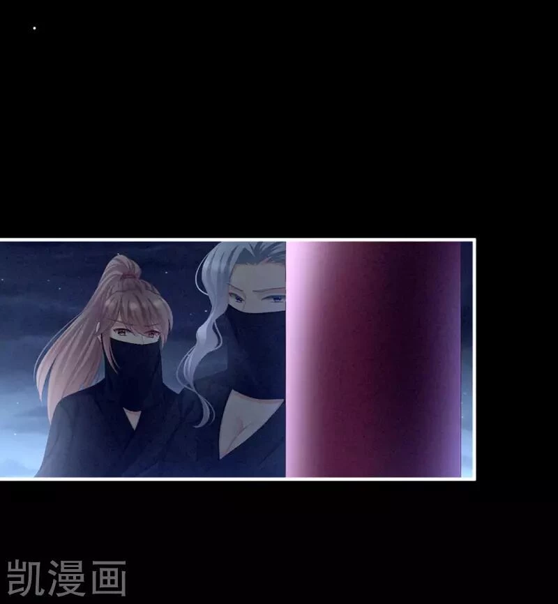 Hậu Cung Của Nữ Đế Chapter 73 - 12