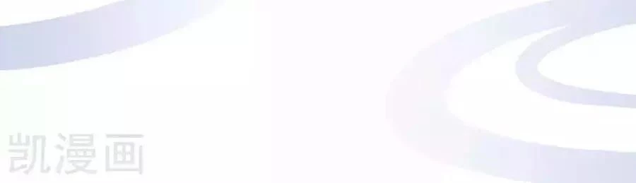 Hậu Cung Của Nữ Đế Chapter 76 - 12