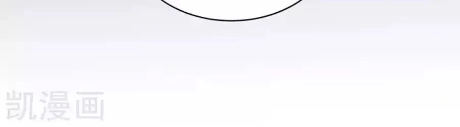 Hậu Cung Của Nữ Đế Chapter 76 - 28