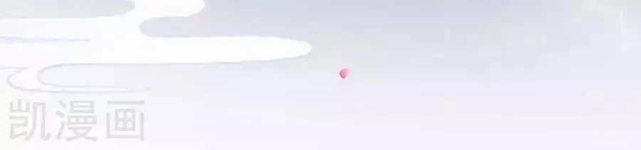 Hậu Cung Của Nữ Đế Chapter 76 - 50