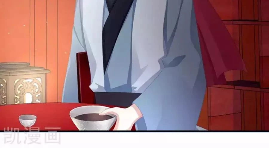 Hậu Cung Của Nữ Đế Chapter 76 - 59