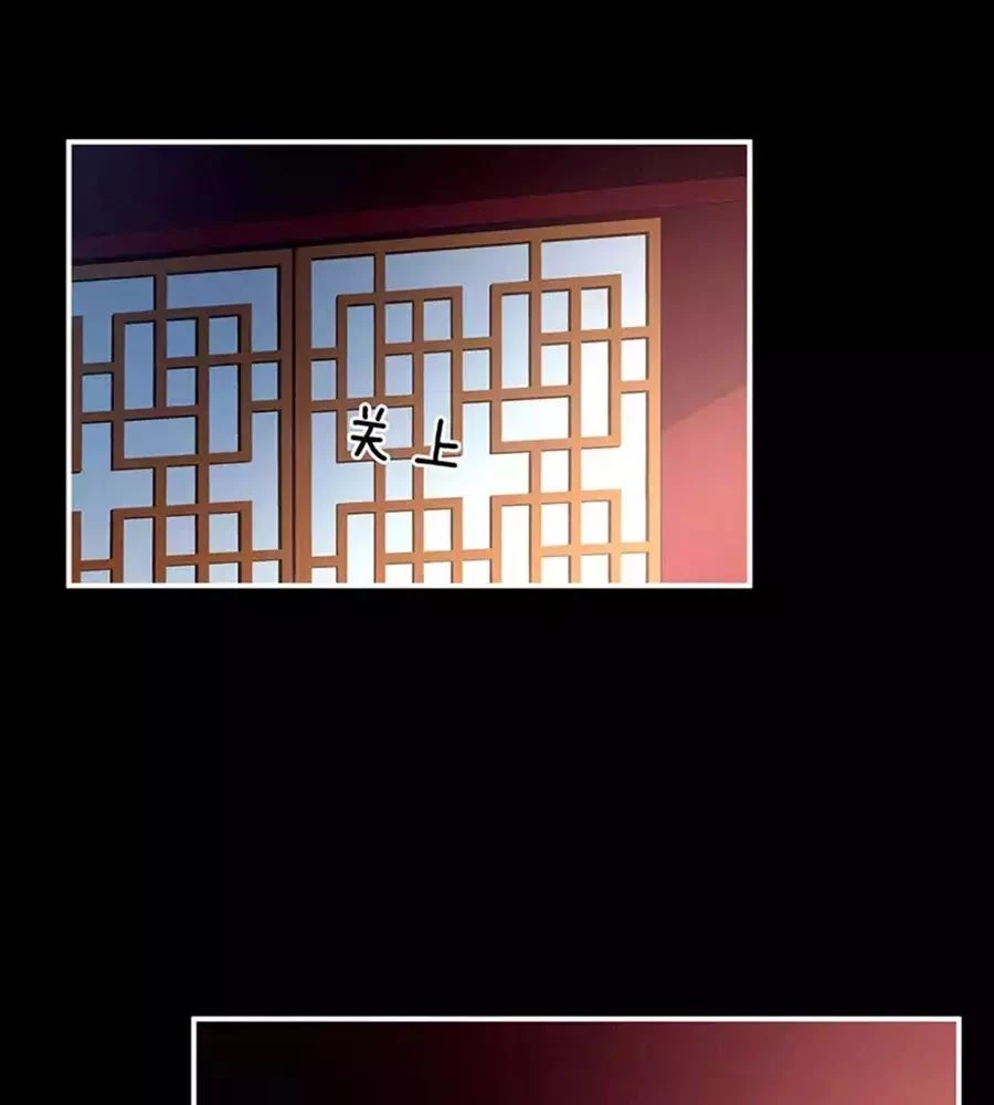 Hậu Cung Của Nữ Đế Chapter 76 - 66