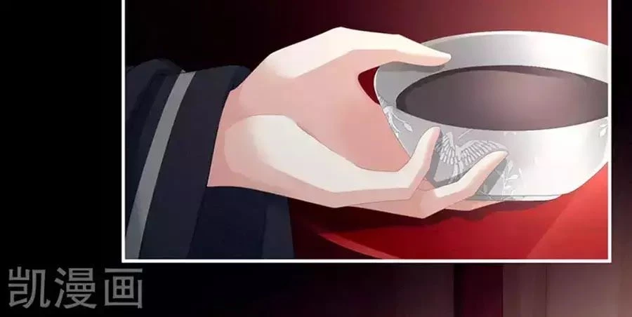 Hậu Cung Của Nữ Đế Chapter 76 - 67