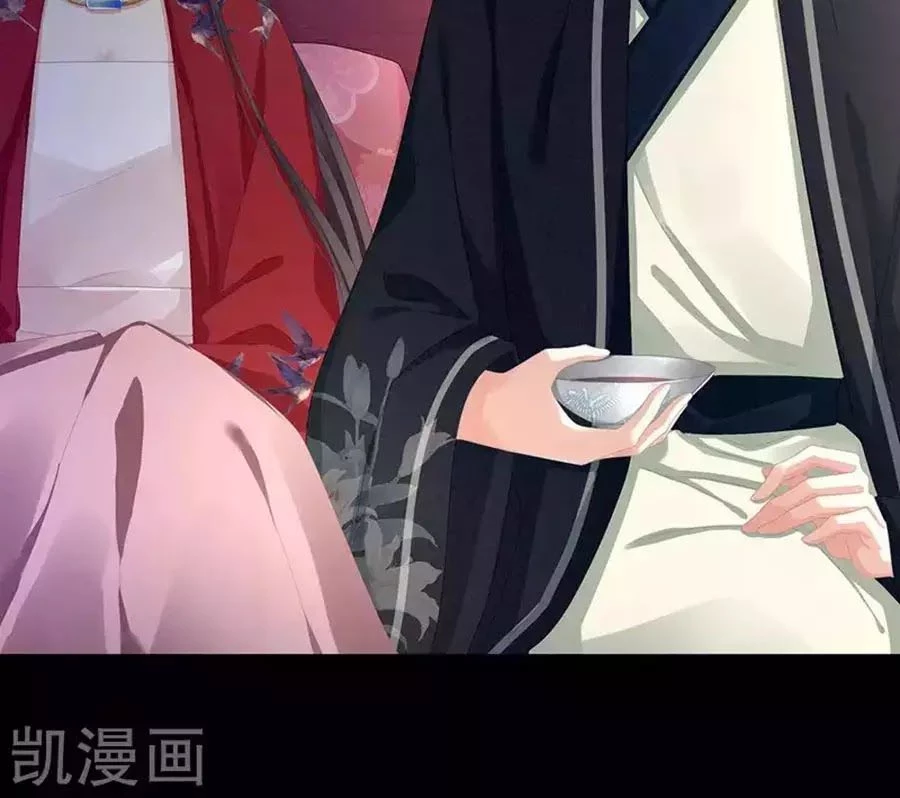 Hậu Cung Của Nữ Đế Chapter 76 - 69