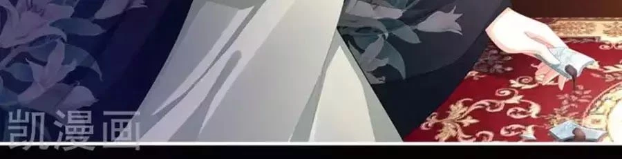 Hậu Cung Của Nữ Đế Chapter 76 - 79