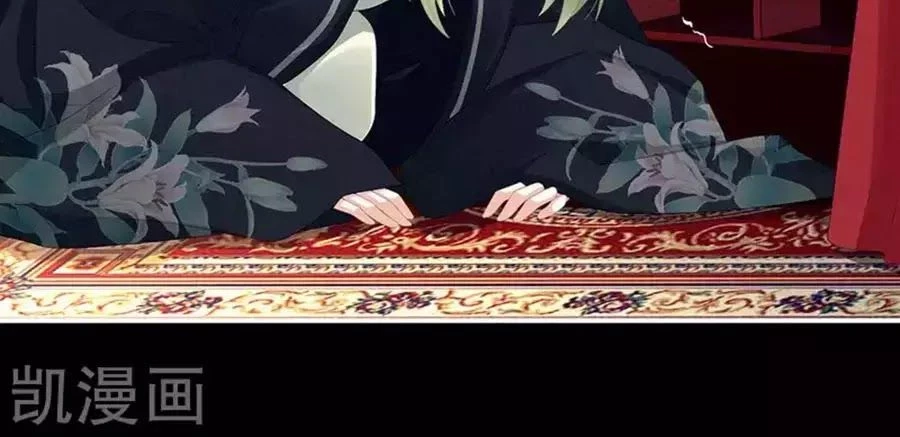 Hậu Cung Của Nữ Đế Chapter 76 - 90